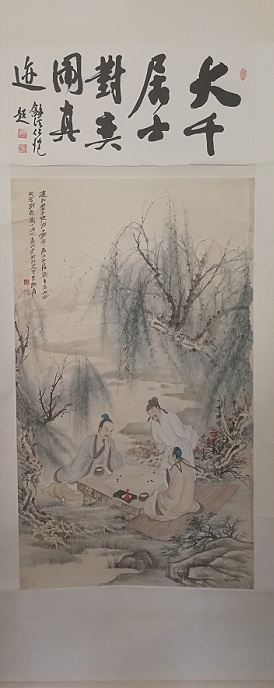 《梅香轩诗话》橘中系列（5）:宋祖输山