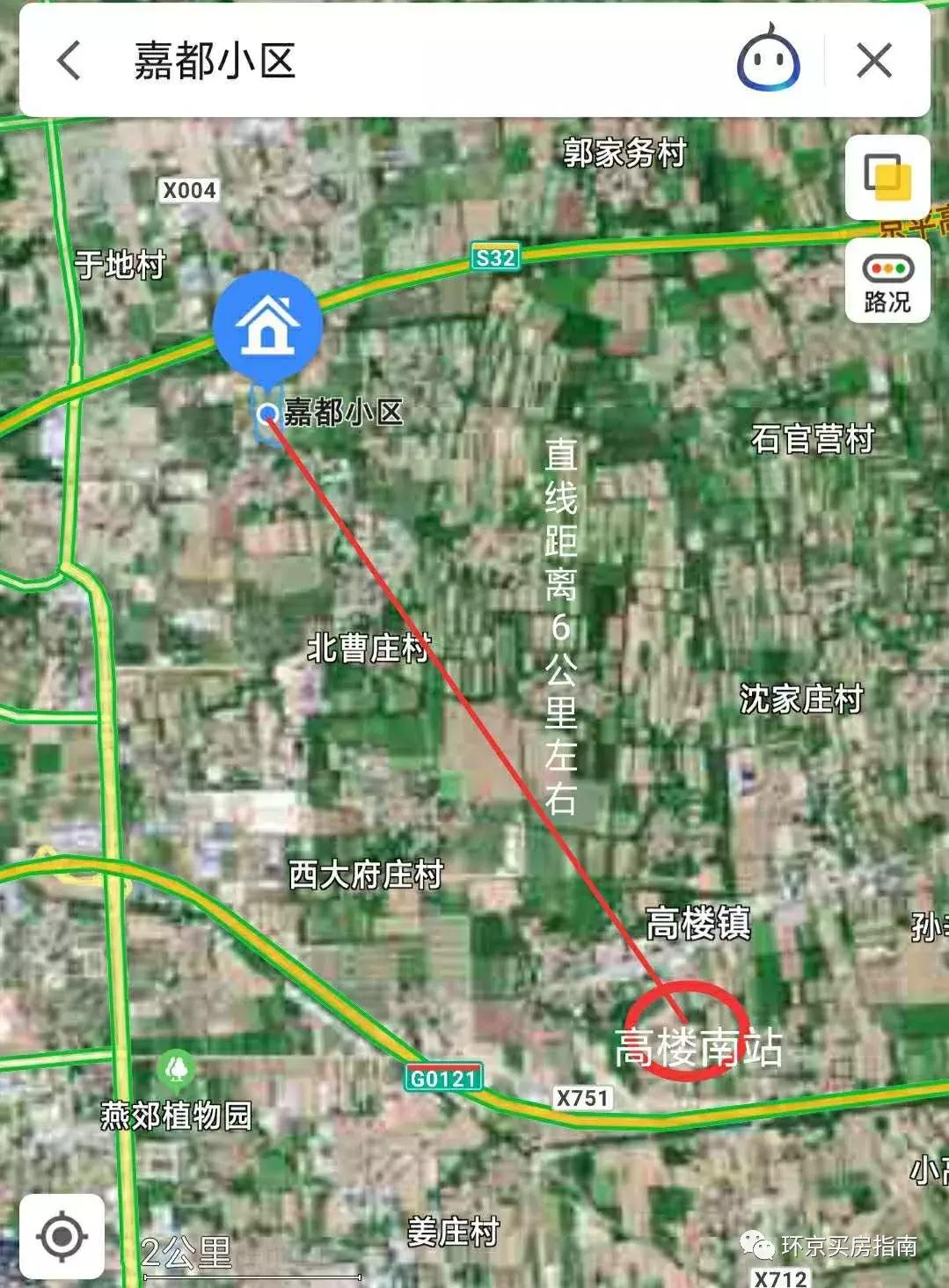 燕郊嘉都区最好的楼盘,燕郊嘉都楼盘二手房价