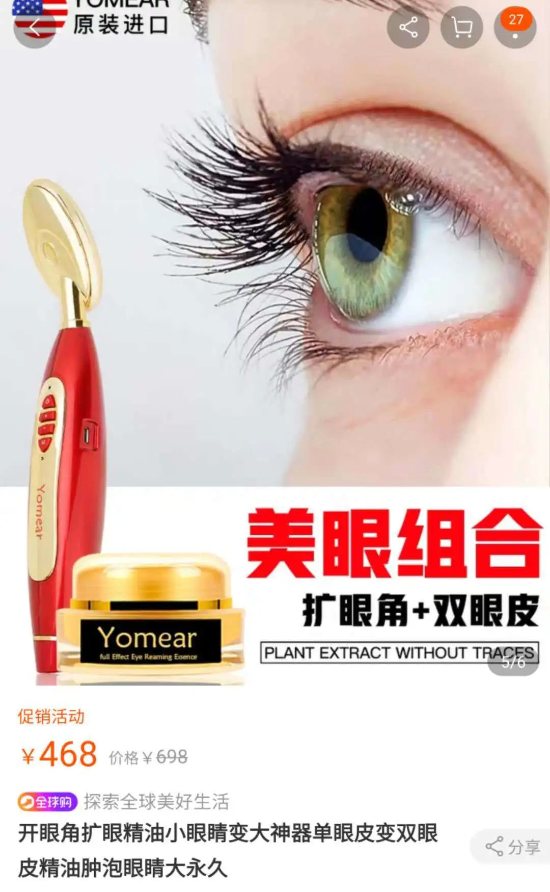 整容也就图一乐，真投胎还得买神水