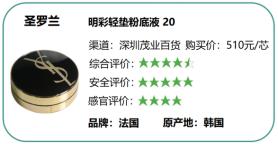 雪花秀粉底液和兰蔻哪个好用,兰蔻粉底液和雪花秀的粉底哪个好