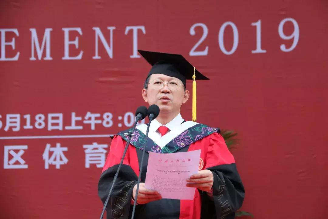 以格局致远人生，中南13193名学子携着满满的祝愿顺利毕业！