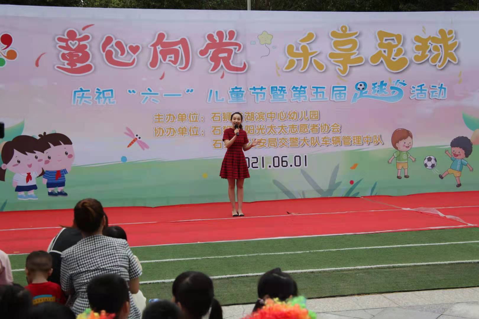 童心向党幼儿园运动会,莆田城厢区幼儿园童心向党活动
