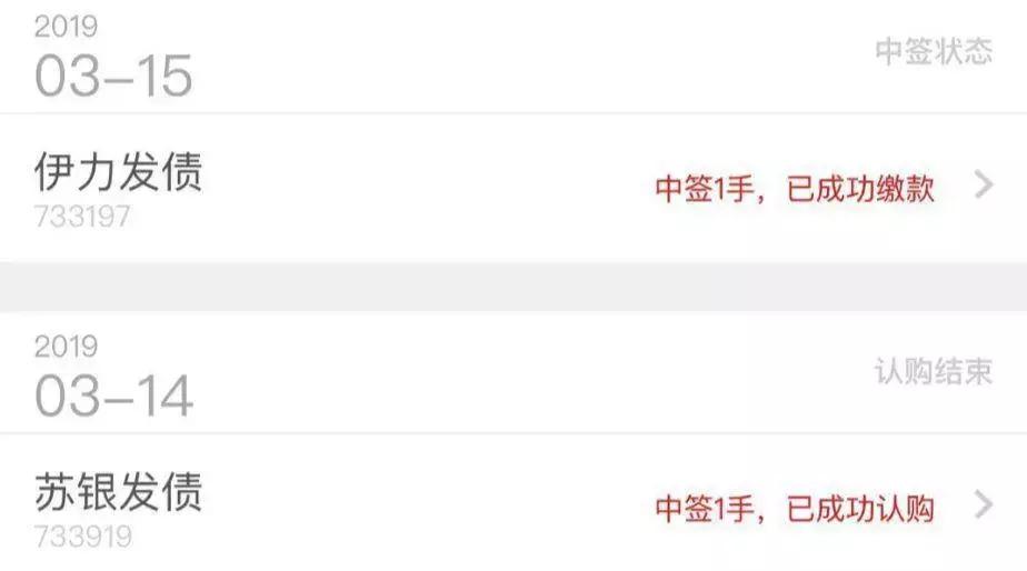 打新债最全操作流程,手把手教打新债