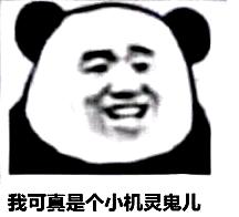 你离水果自由只差一步！