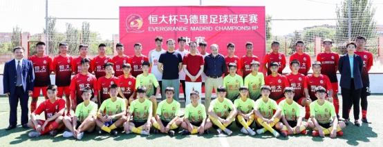 解码许家印的足球梦：归化治标青训治本