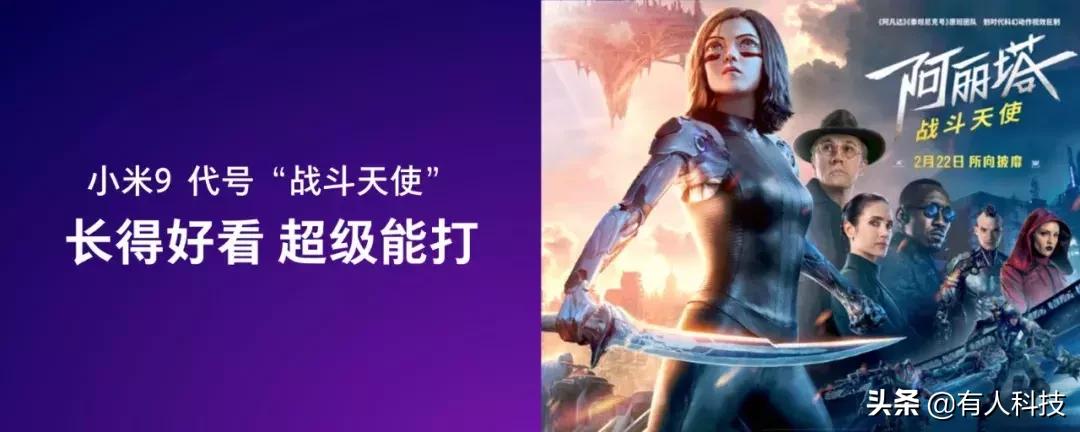 小米9偷工减料才能如此性价比？要是你准备买一定要看看这篇文章