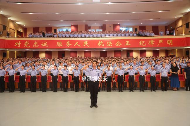 深圳市第七批辅警补录公告,深圳市2020年招聘辅警有哪些要求