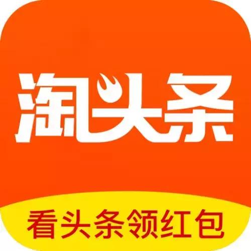 趣头条app能赚钱吗,趣头条app阅读新闻赚钱