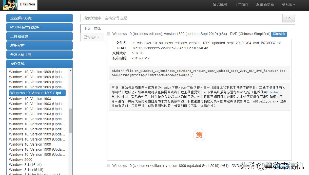 电脑实用小技巧小白也能装系统啦,电脑店如何快速装系统