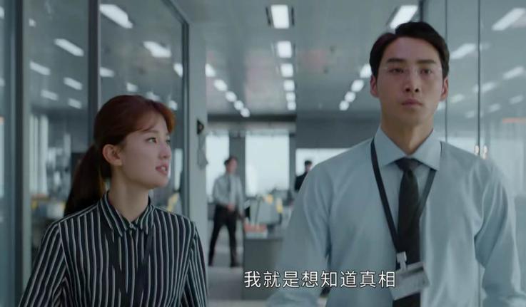 平凡的光荣几个实习生结局,平凡的光荣实习生考核是多少集