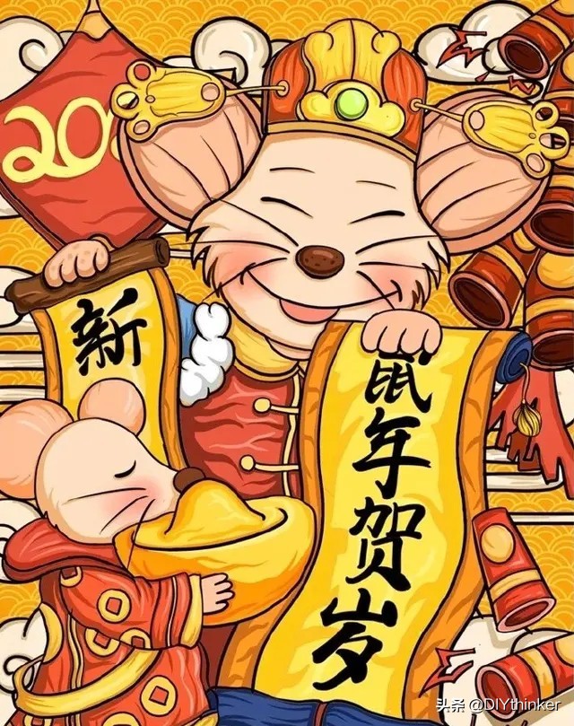 鼠年新春春联精选大全,鼠年春节春联大全