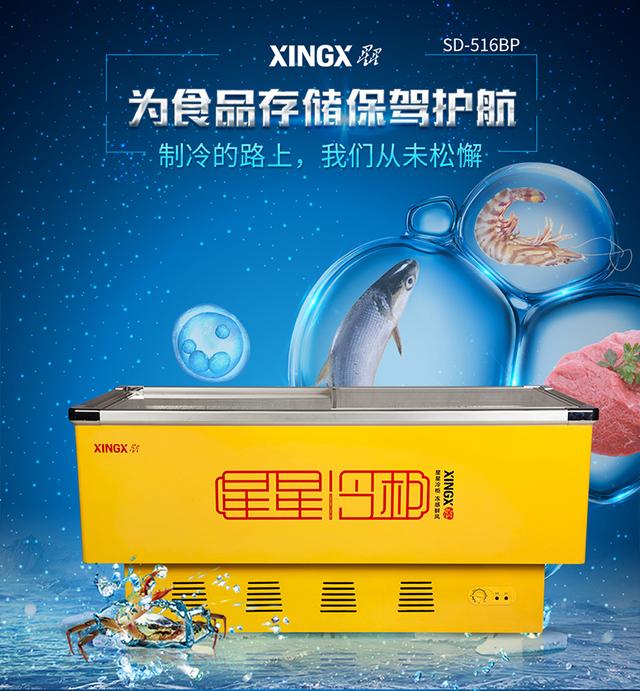 家里冰箱太小想再买一个冷柜,冰箱不够用冰柜该放哪里