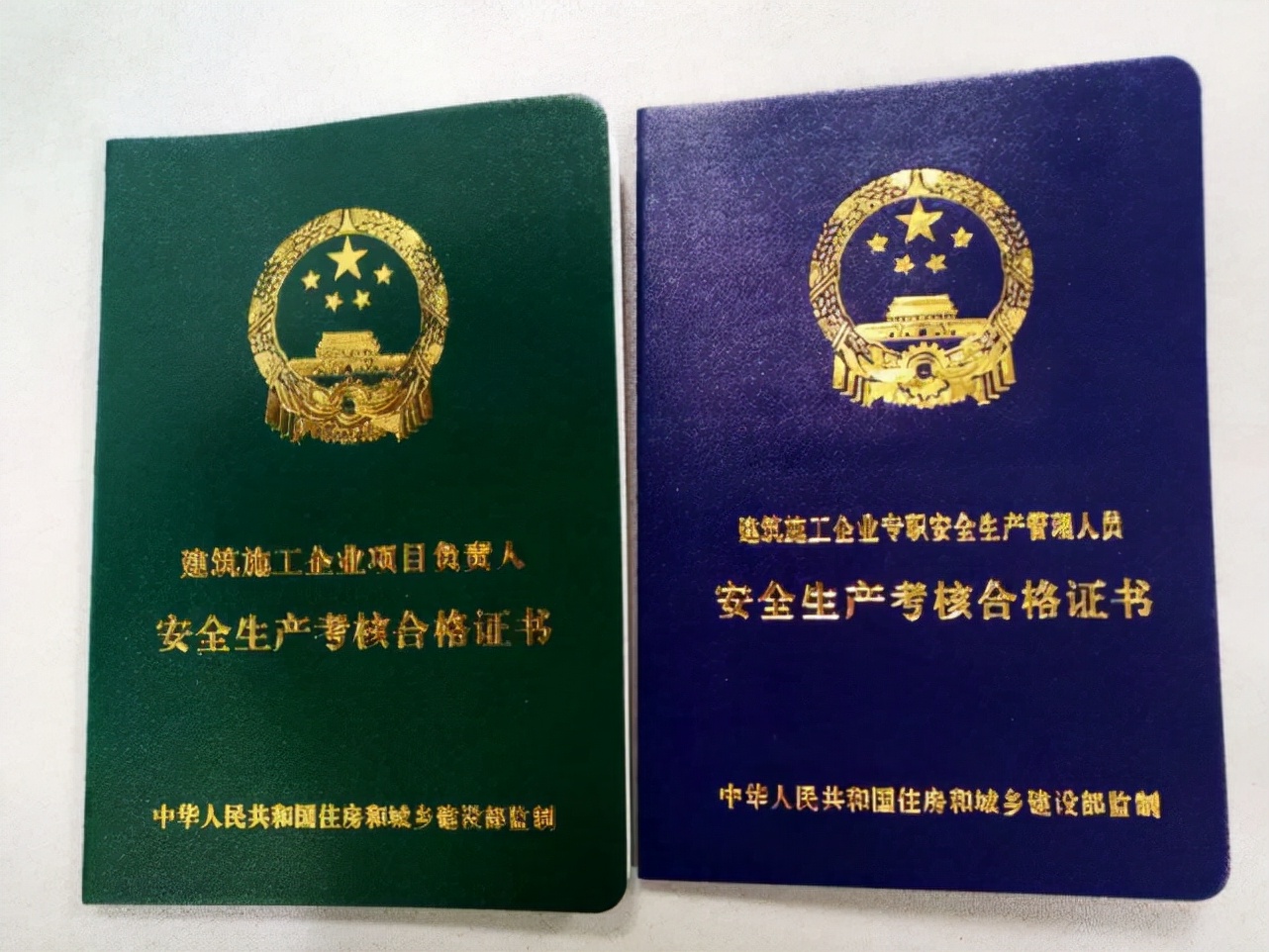 二建考完有必要考b证吗,一建b证和二建b证一样吗