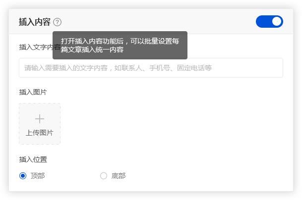 好用的群发工具有哪些软件,一键群发神器
