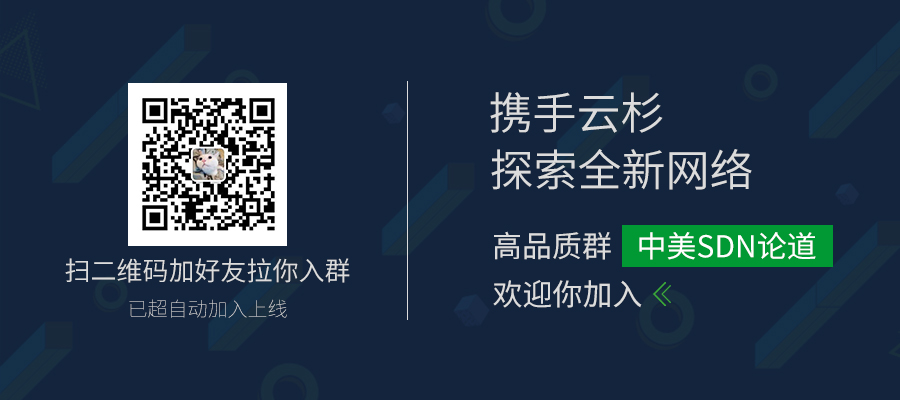 云杉网络与华青融天推出容器监控联合解决方案