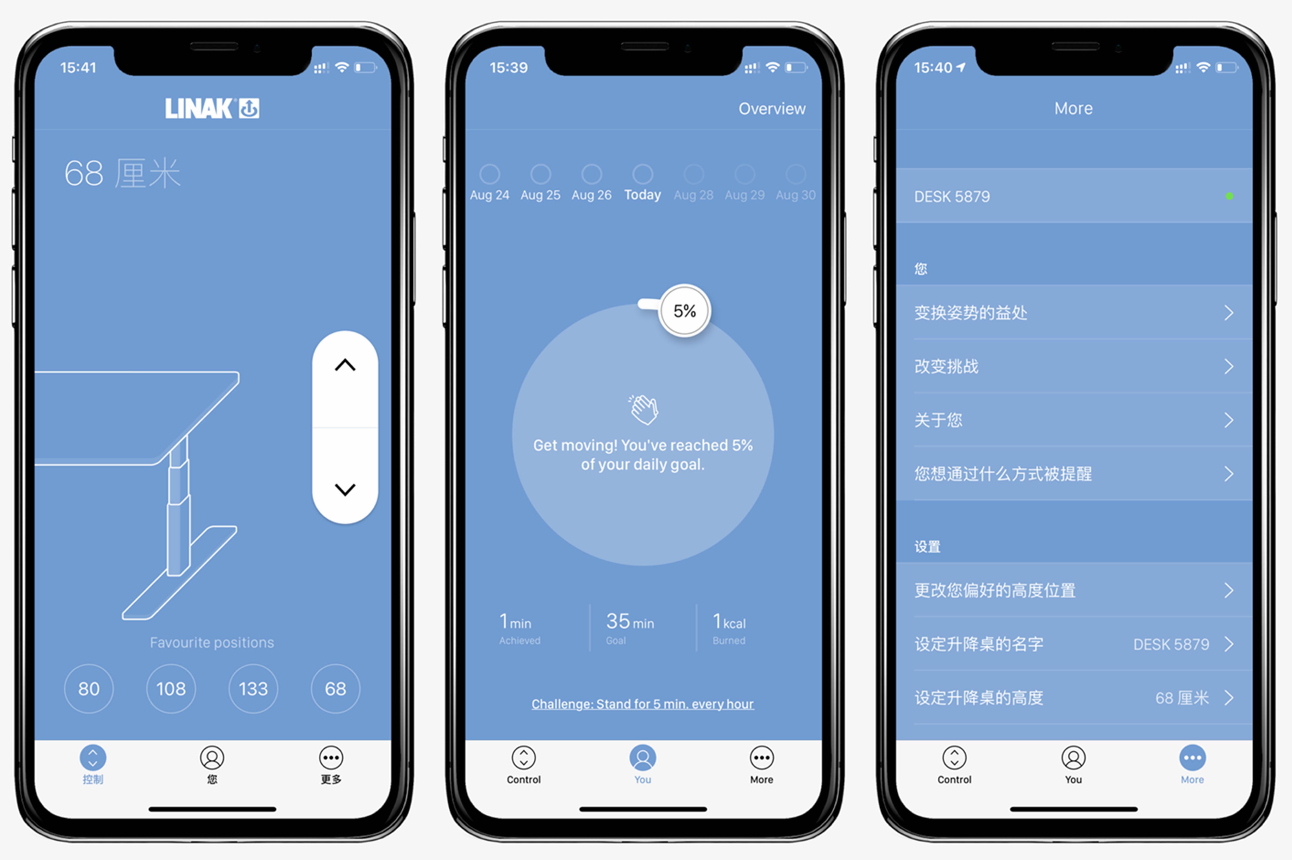 趣动乐电动升降桌怎么选,趣动乐p25pro电动升降桌选择
