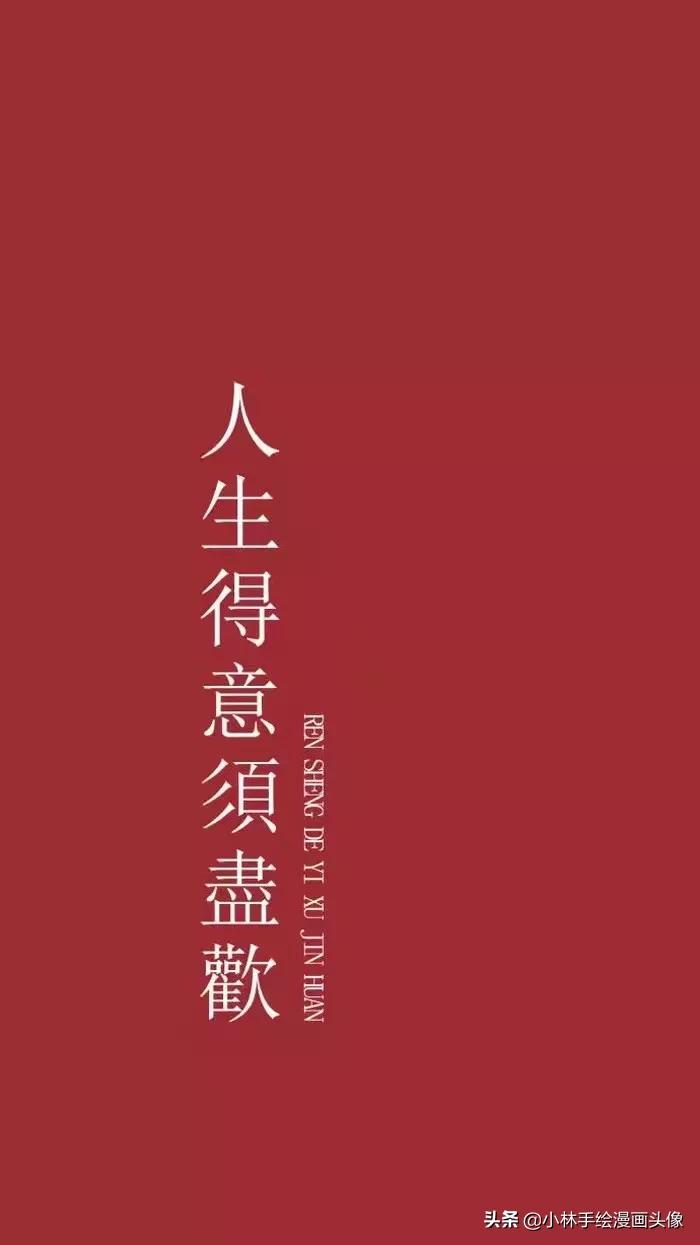 个性励志壁纸潮图,搞钱经典壁纸励志