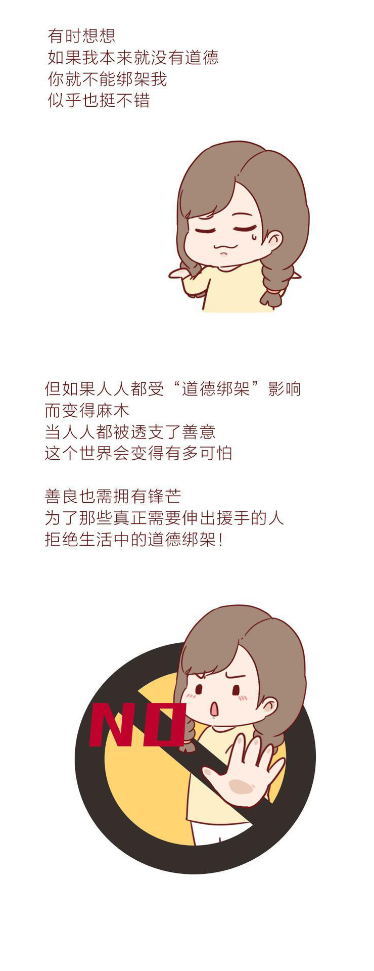 流浪猫道德绑架,救助宠物被道德绑架