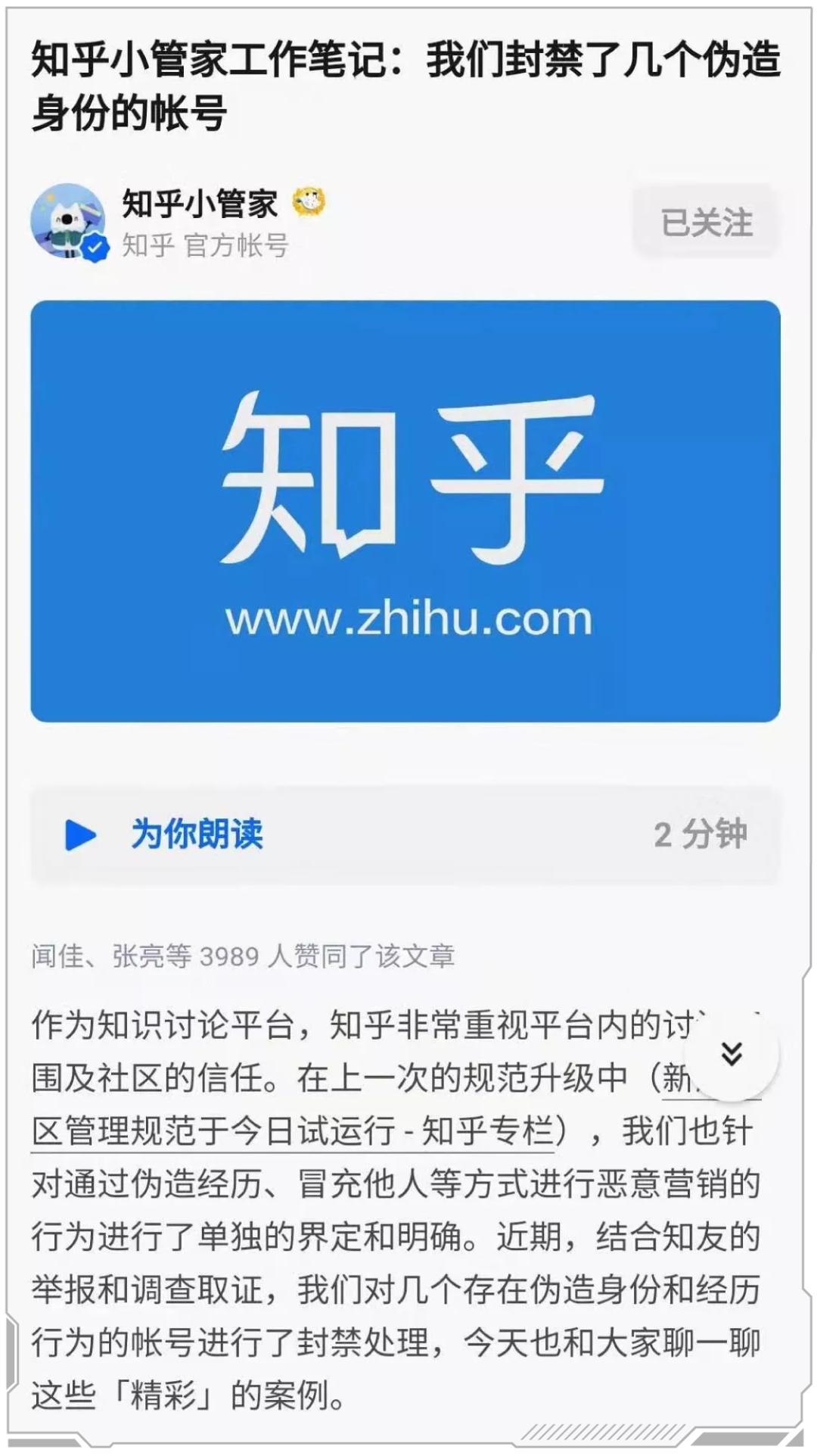 知乎什么时间申请上市的,知乎上市进展情况