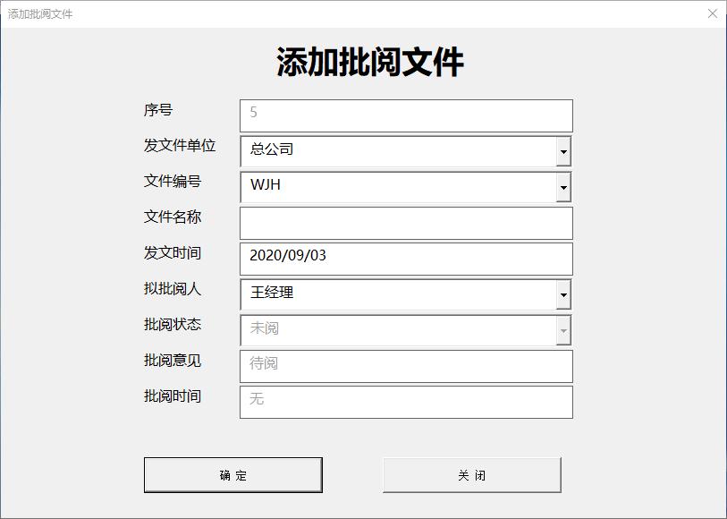 excelvba怎么改批注,excelvba做管理目录