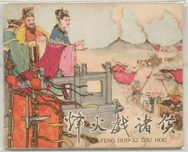 带你看懂中国传统文化,带你看懂中国科技发展史