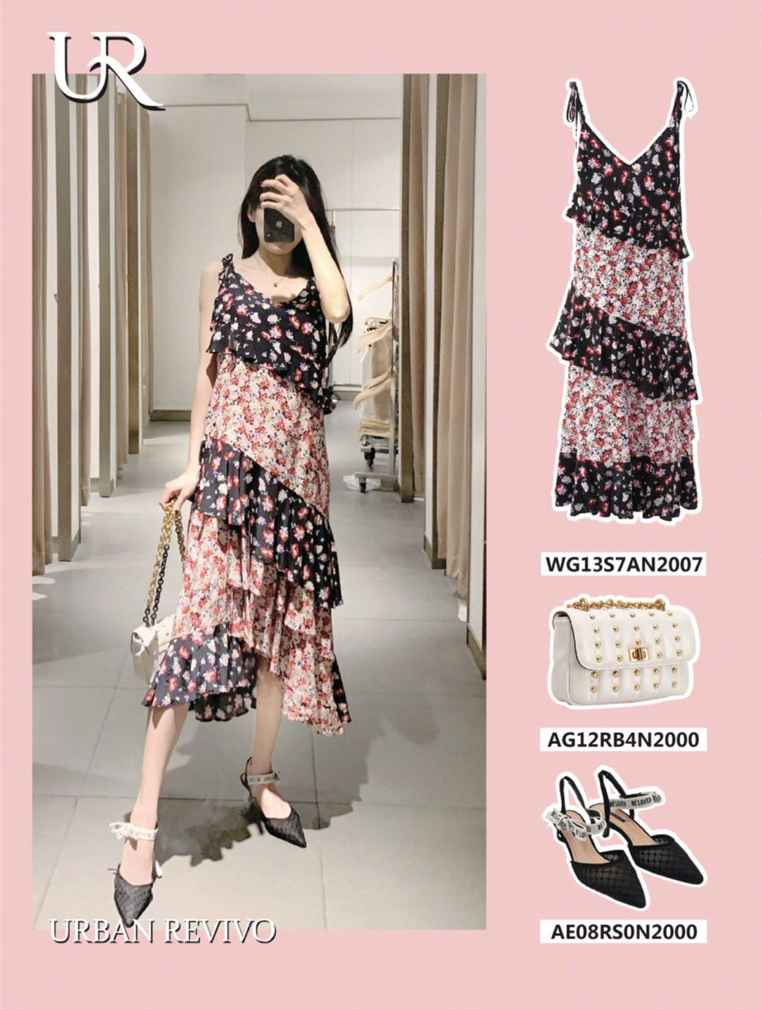 ur试衣间穿什么裙好看,ur秋冬试衣间服装搭配