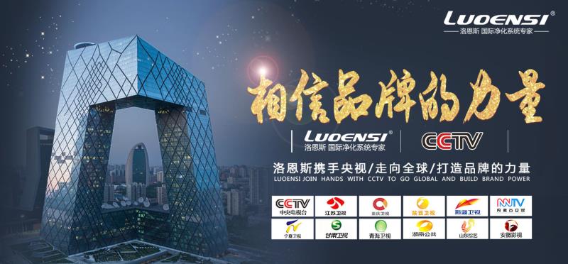 如何选择高级净水器品牌,正规净水器加盟品牌哪个好