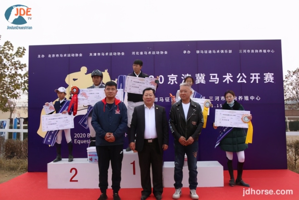 2024京津马术节,河北马术冠军赛
