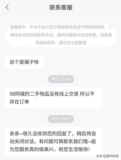 买二手婴儿车有忌讳么,网上买婴儿车好退么