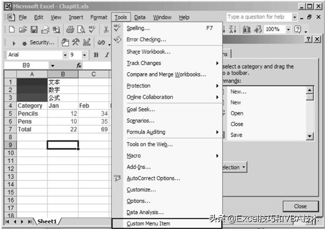 简单的excel宏程序,excel宏无法运行怎么回事