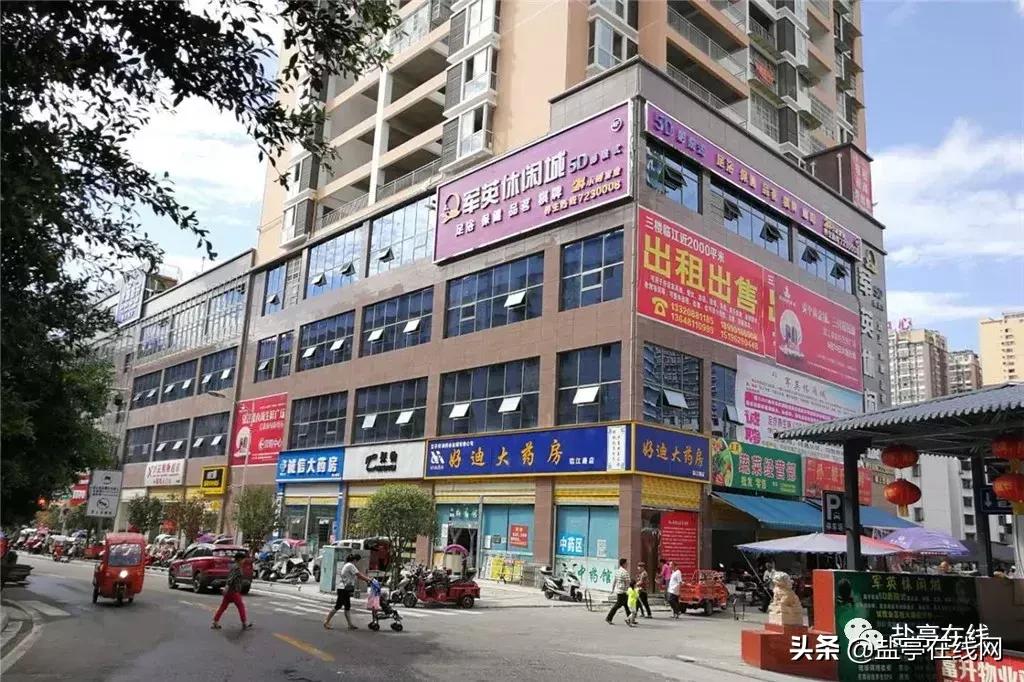 盐亭这家5D影院式养生休闲会所刚开业！就被爆出神操作