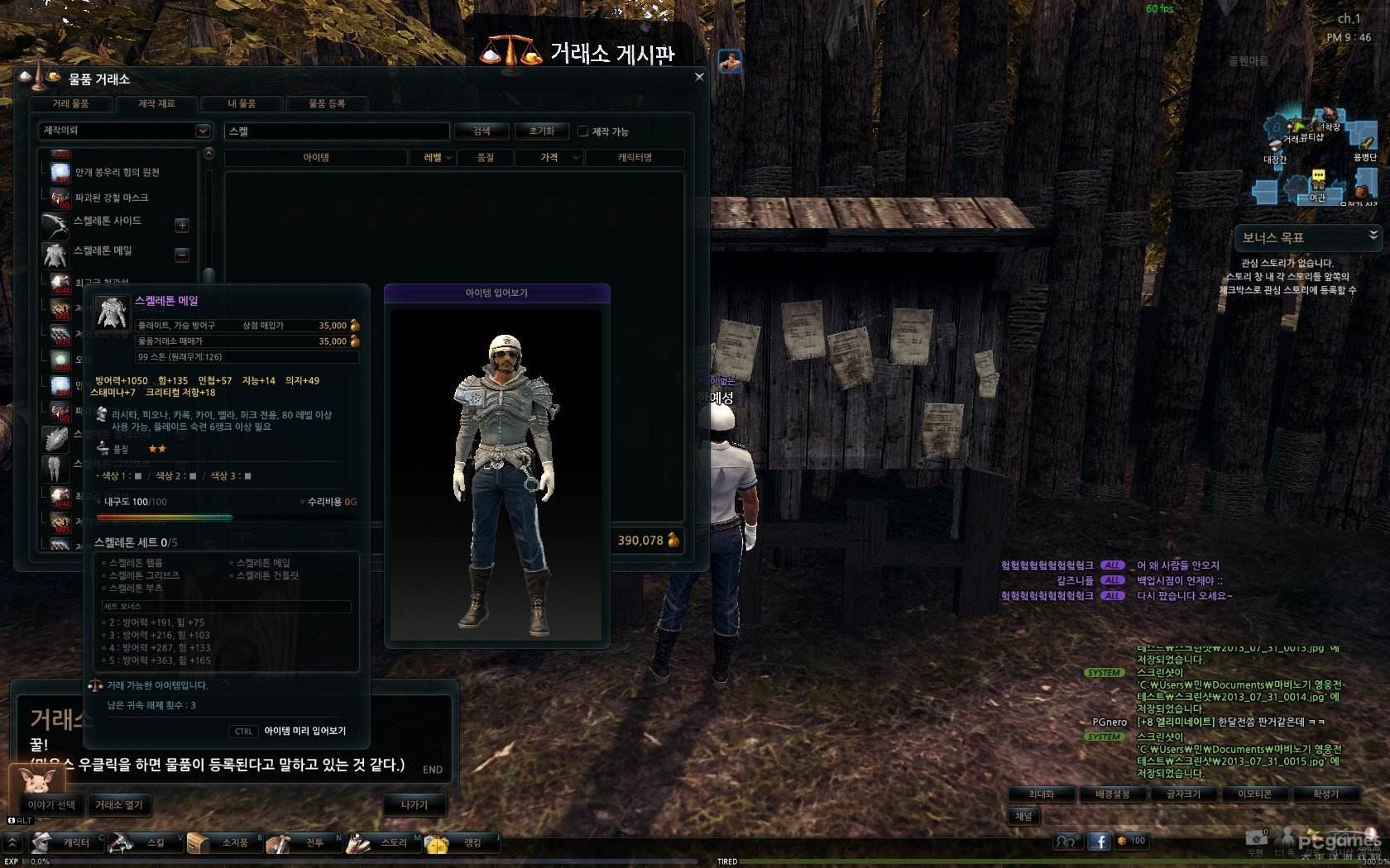 “18禁”ARPG《洛奇英雄传》，上线10年外挂横行，至今依旧活跃