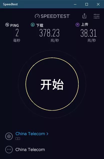 百度网盘超级会员免流量激活入口,百度网盘超级会员不限速稳定版