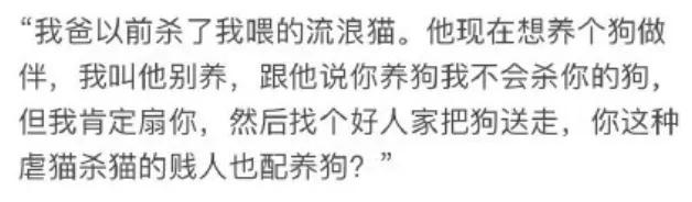 在淘宝搜了下“打小孩”，我怂了