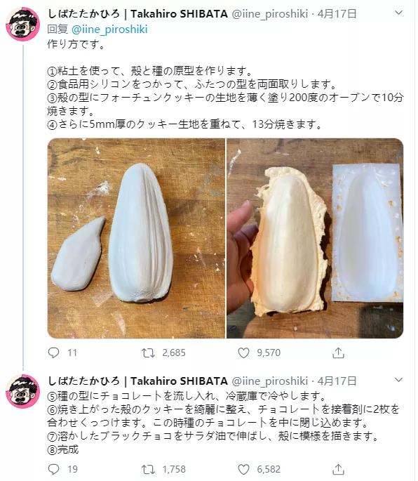 纳尼？为什么日本人不会嗑瓜子？看到中国人单手“吃”惊呆！