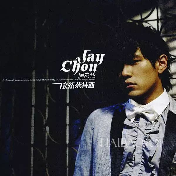 2003年爽子与隐藏因为一首《在北京》，开启了中文说唱的Beef时代