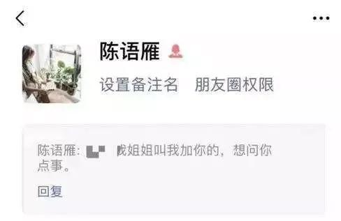 微信加好友打招呼话术,微信加好友什么话术通过率比较高