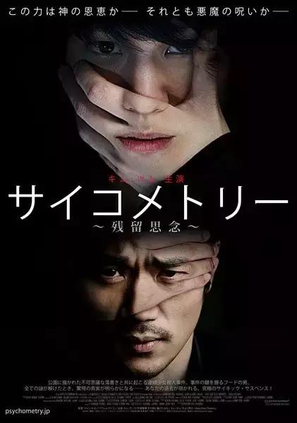 韩国惊悚片看完让你思想炸裂,看韩国惊悚电影