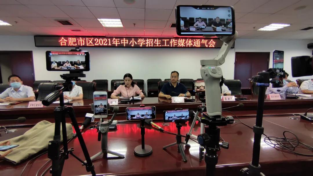 合肥市2021年学区划分公布,合肥2020滨湖小学学区划分公布