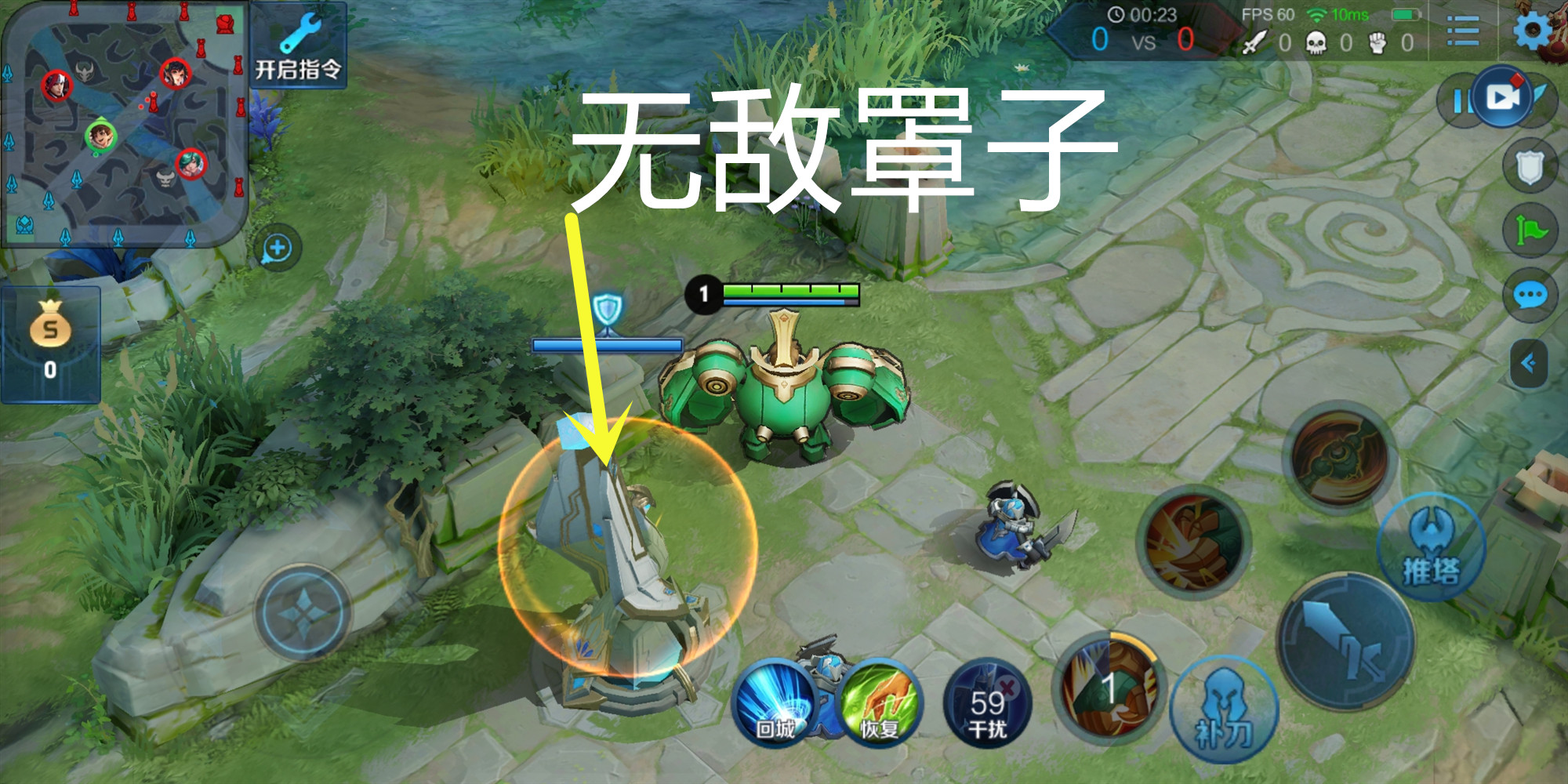 王者光荣无需小兵拆塔最快的英雄,王者光荣防御塔几秒一个攻击