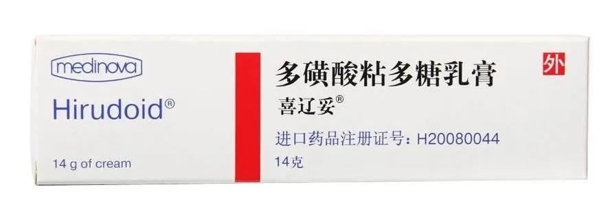 祛痘最有效药膏推荐图解,那些你不知道的国货药膏祛痘