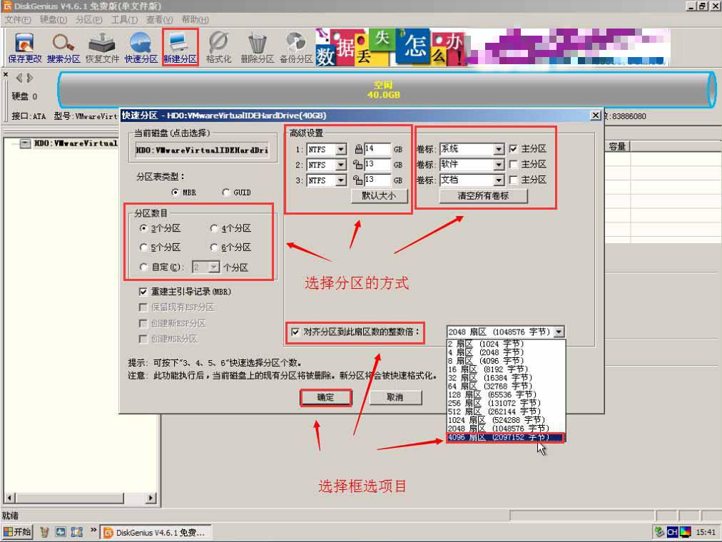 光盘重装系统win7旗舰版详细步骤,u盘重装系统win7步骤和详细教程