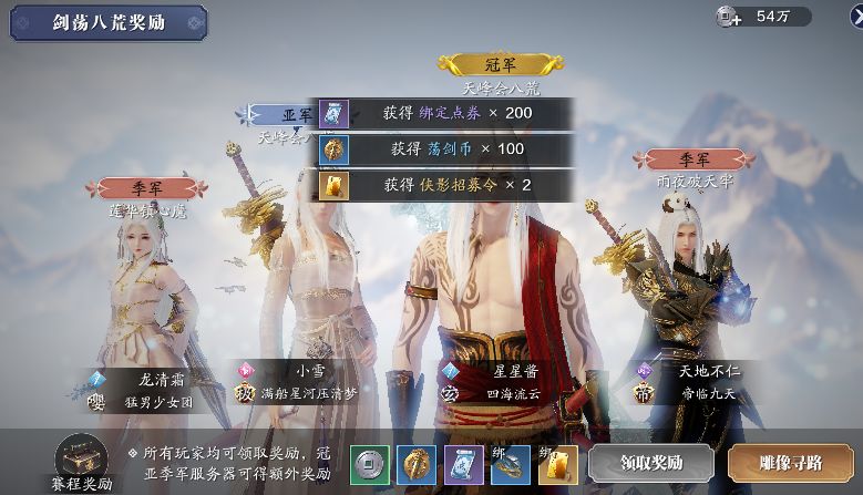 天刀手游每日必做哪个可以涨经验,天刀手游开服1-10天攻略