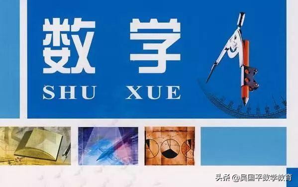 数学中考题讲解几何,中考数学几何压轴题在线讲解技巧