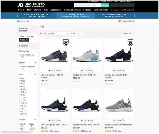 球鞋购买指南,全球购球鞋