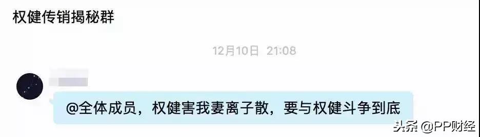 如何看待百亿保健帝国权健事件,百亿保健帝国事件后续