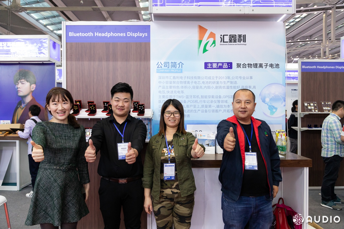 蓝牙耳机展会2022,2018锂电产业链高峰论坛