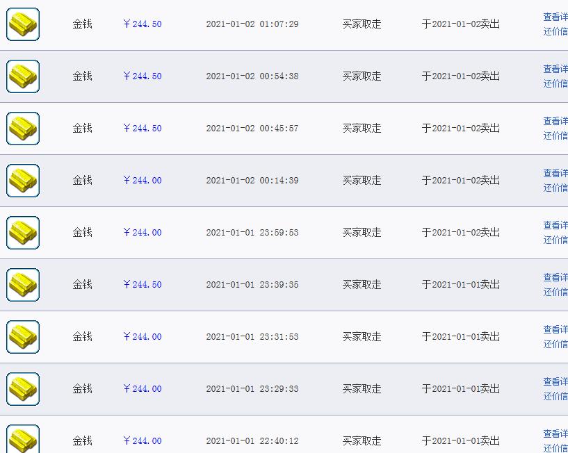 梦幻西游新手商人入坑什么比较好,梦幻西游商人套路大全攻略