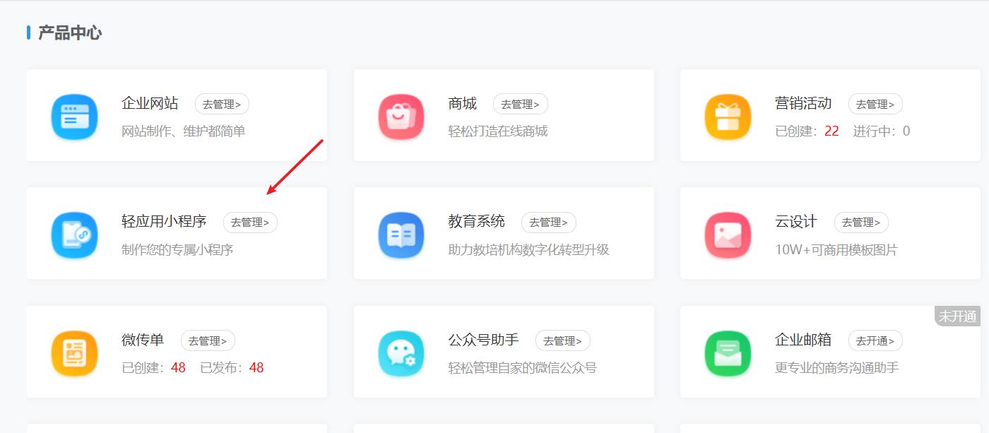 如何利用微信推广实体店铺,微信怎样推广店铺