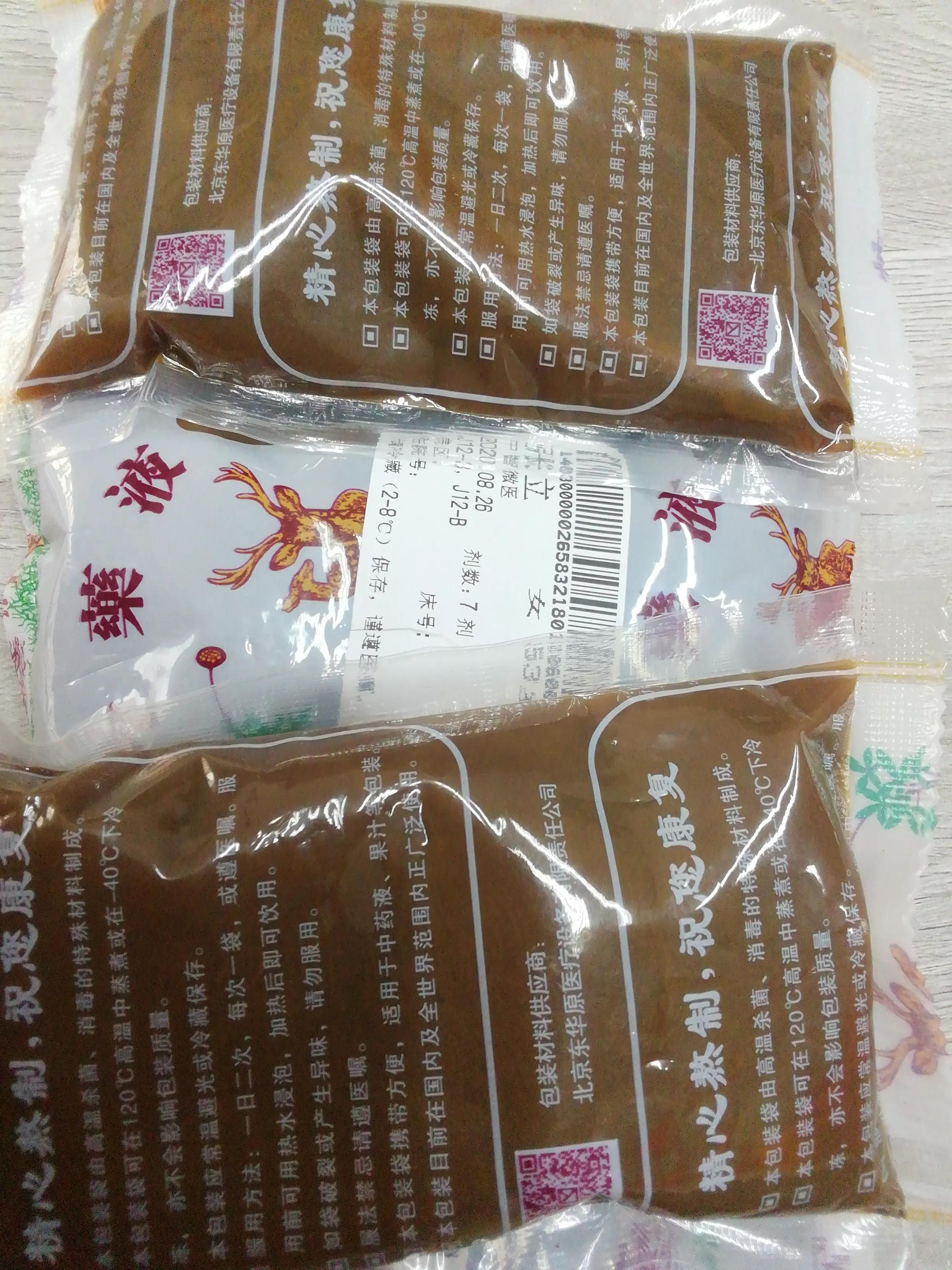 中药苦参杀虫效果好吗,苦参中药